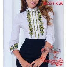 СЖ-231 УКРАИНОЧКА. Заготовка женской сорочки для вышивки