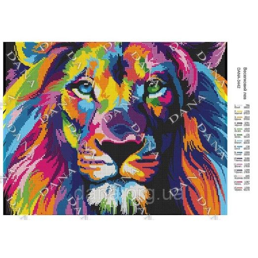 ДАНА-3442 Красочный лев. Схема для вышивки бисером