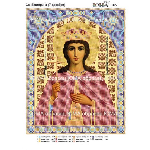 ЮМА-499 Св. Екатерина. Схема для вышивки бисером