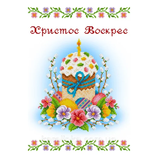 КБН-0004 Пасхальная накидка. Заготовка для вышивки бисером ТМ Каролинка