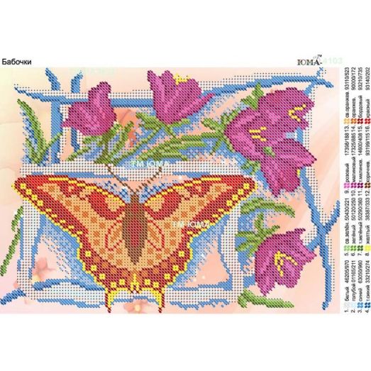 ЮМА-4103 Бабочка. Схема для вышивки бисером