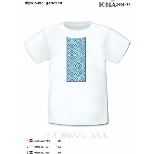 ЮМА-ФДМ-036 Футболка детская для вышивки