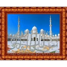 КБП-4009 О Аллах, Владыка царства - Мечеть шейха Зайда. Схема для вышивки бисером. Каролинка ТМ
