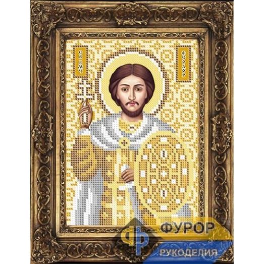 ФР-ИБ5-151-2 Феодор Святой Великомученик (золото). Схема для вышивки бисером ТМ Фурор