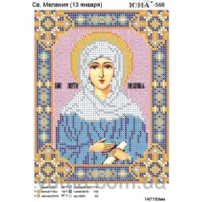 ЮМА-568 См. Мелания. Схема для вышивки бисером