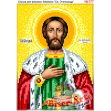 ВА-0177 (А5) Св. Александр. Схема для вышивки бисером БисерАрт