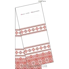 ЮМА-СР-018 Свадебный рушник для вышивки 