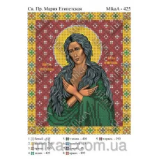 МИКА-0425 (А5) Св. Пр. Мария Египетская. Схема для вышивки бисером