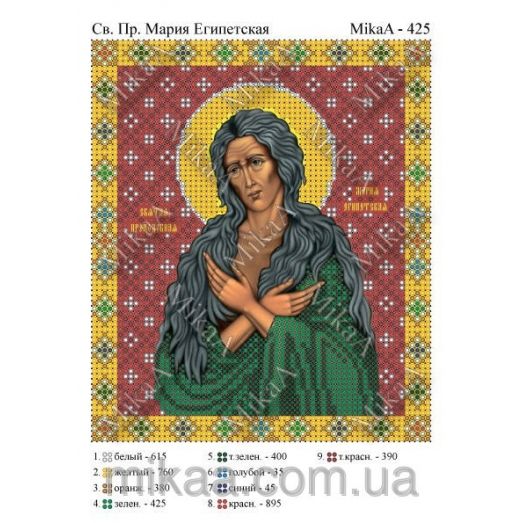 МИКА-0425 (А5) Св. Пр. Мария Египетская. Схема для вышивки бисером