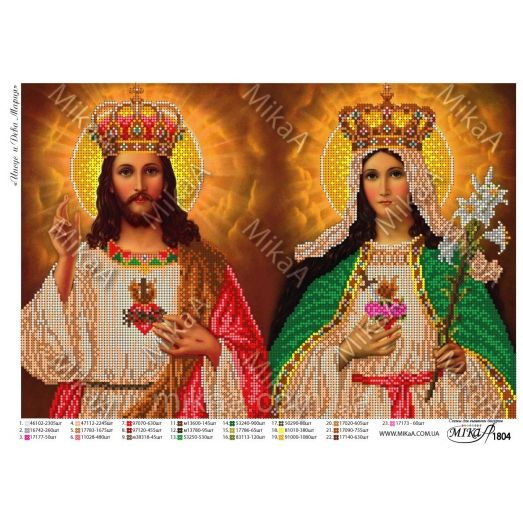 МИКА-1804 (А3) Иисус и Дева Мария. Схема для вышивки бисером