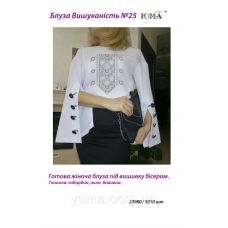 ЮМА-И-25 (ткань) Пошитая блуза женская Изысканность для вышивки бисером