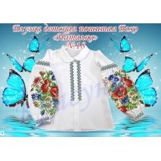 БОНД-18 Детская пошитая блузка Бохо Наталка для вышивки. ТМ Красуня