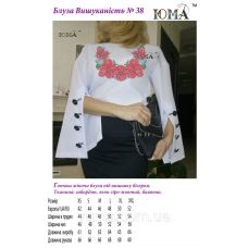 ЮМА-И-38 (ткань) Пошитая блуза женская Изысканность для вышивки бисером