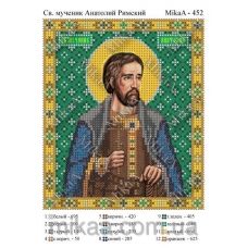 МИКА-0452 (А5) Святой мученик Анатолий Римский. Схема для вышивки бисером