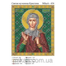 МИКА-0454 (А5) Святая мученица Кристина. Схема для вышивки бисером