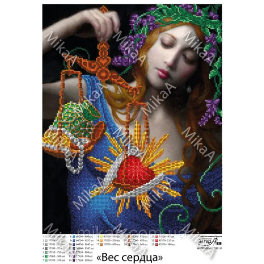 МИКА-1838 (А3) Вес сердца. Схема для вышивки бисером