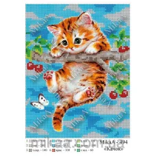 МИКА-0494 (А5) Качок. Схема для вышивки бисером