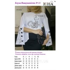 ЮМА-И-11 (ткань) Пошитая блуза женская Изысканность для вышивки бисером