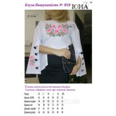 ЮМА-И-10 (ткань) Пошитая блуза женская Изысканность для вышивки бисером