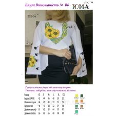 ЮМА-И-06 (ткань) Пошитая блуза женская Изысканность для вышивки бисером