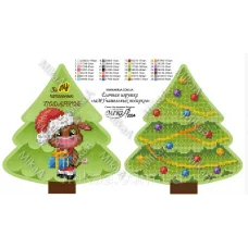 МИКА-2034 (А4) Елочная игрушка «заМУчательных подарков» (рус.яз.). Схема для вышивки бисером