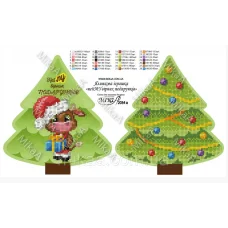 МИКА-2034а (А4) Елочная игрушка «заМУчательных подарков» (укр.яз). Схема для вышивки бисером