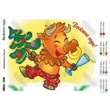 МИКА-2038 (А5) Веселого года (рус.яз). Схема для вышивки бисером