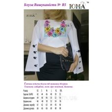 ЮМА-И-05 (ткань) Пошитая блуза женская Изысканность для вышивки бисером