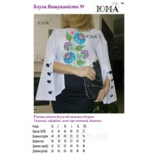 ЮМА-И-48С (ткань) Пошитая блуза женская Изысканность для вышивки бисером