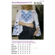 ЮМА-И-52 (ткань) Пошитая блуза женская Изысканность для вышивки бисером