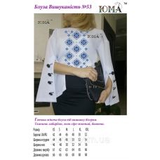 ЮМА-И-53 (ткань) Пошитая блуза женская Изысканность для вышивки бисером