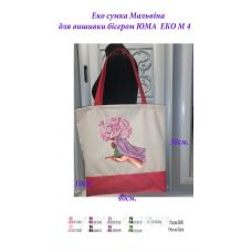 ЭКО-М-0004 Эко сумка для вышивки бисером Мальвина. ТМ ЮМА