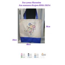 ЭКО-М-0006 Эко сумка для вышивки бисером Мальвина. ТМ ЮМА