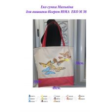 ЭКО-М-0038 Эко сумка для вышивки бисером Мальвина. ТМ ЮМА