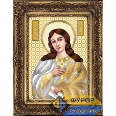 ФР-ИБ5-077-2 Марина Святая Великомученица (золото). Схема для вышивки бисером ТМ Фурор