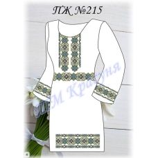 ПЖ-215 (цвет) Заготовка платья для вышивки ТМ Красуня