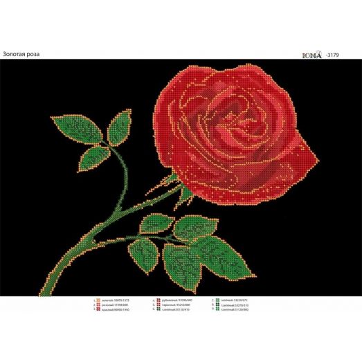 ЮМА-3179 Золотая роза. Схема для вышивки бисером 