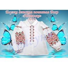 БОНД-21 Детская пошитая блузка Бохо Наталка для вышивки. ТМ Красуня
