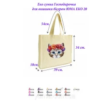 ЭКО-0020 Эко сумка для вышивки бисером Хозяюшка. ТМ ЮМА