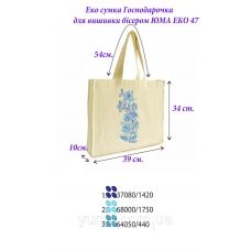 ЭКО-0047 Эко сумка для вышивки бисером Хозяюшка. ТМ ЮМА