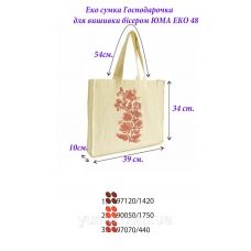 ЭКО-0048 Эко сумка для вышивки бисером Хозяюшка. ТМ ЮМА