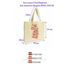 ЭКО-0048 Эко сумка для вышивки бисером Хозяюшка. ТМ ЮМА