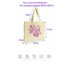 ЭКО-0051 Эко сумка для вышивки бисером Хозяюшка. ТМ ЮМА