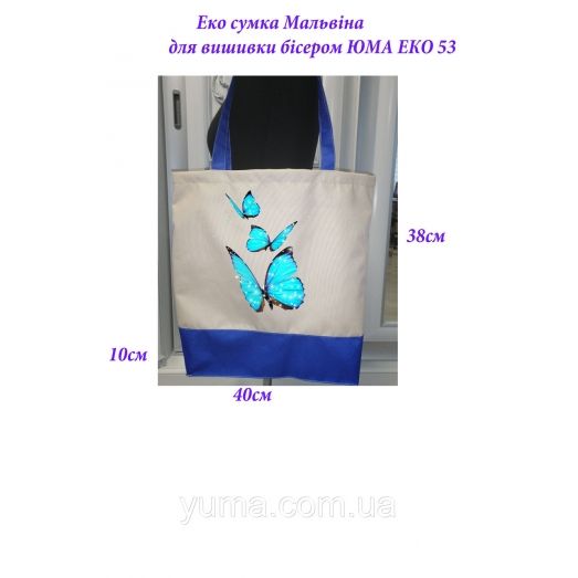 ЭКО-М-0053 Эко сумка для вышивки бисером Мальвина. ТМ ЮМА