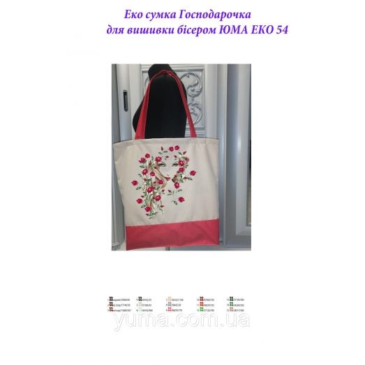 ЭКО-М-0054 Эко сумка для вышивки бисером Мальвина. ТМ ЮМА