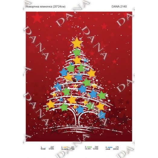 ДАНА-2140 Новогодняя елка. Схема для вышивки бисером