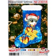 ВА-23018 Пошитый новогодний сапожок БисерАрт