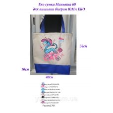 ЭКО-М-0060 Эко сумка для вышивки бисером Мальвина. ТМ ЮМА