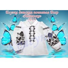 БОНД-23 Детская пошитая блузка Бохо Наталка для вышивки. ТМ Красуня
