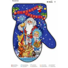 ЮМА-001 Новогодняя рукавичка. Схема для вышивки бисером